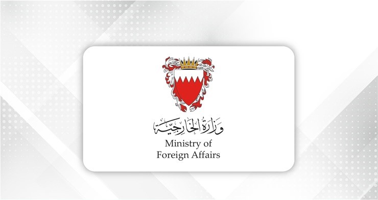 Ministry of Foreign Affairs condemns renewed Iranian attack targeting Bahrain
